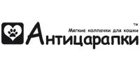 АНТИЦАРАПКИ