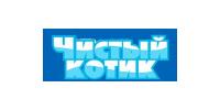 Чистый котик