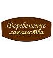 Деревенские лакомства