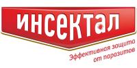 Инсектал