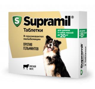 Supramil таблетки для щенков и собак массой до 20 кг