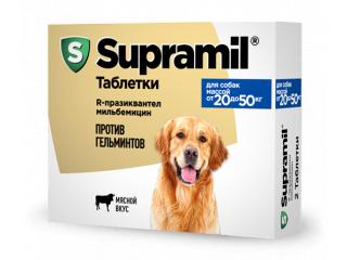 Supramil таблетки для собак массой от 20 до 50 кг, 2 таблетки