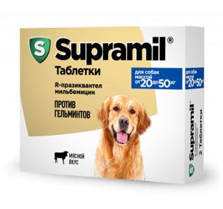 Supramil таблетки для собак массой от 20 до 50 кг, 2 таблетки