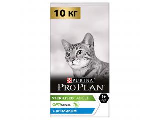 PRO PLAN STERILISED сухой корм для стерилизованных кошек и кастрированных котов с кроликом, 100г (весовой)