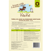 Попона послеоперационная VitaVet, №0 (18-25 см), 2 шт