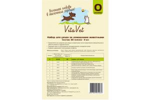 Попона послеоперационная VitaVet, №0 (18-25 см), 2 шт