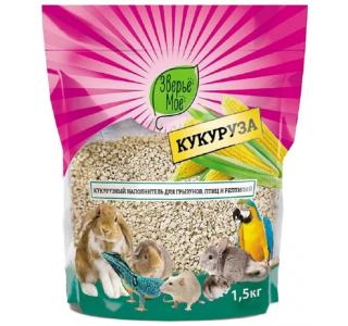 Зверье мое Наполнитель грызунов кукурузный 1,5кг