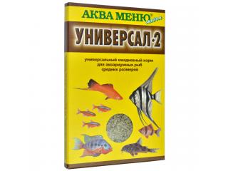 Аква Меню Универсал-2 Универсальный ежедневный корм для аквариумных рыб средних размеров, 30г