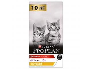 PRO PLAN Original Kitten Сухой корм для котят с курицей, 100г (весовой)