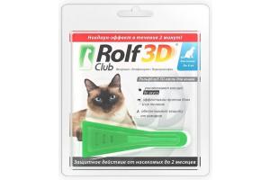 Rolf Club 3D, капли от клещей и блох для кошек до 4 кг, 1 пипетка