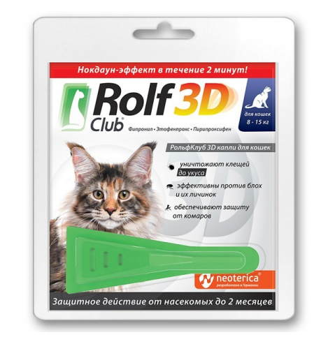 Rolf Club 3D, капли от клещей и блох для кошек 8-15 кг, 1 пипетка