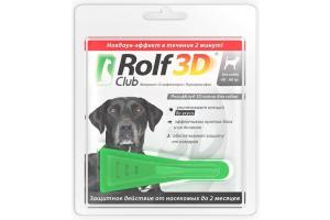 Rolf Club 3D, капли от клещей и блох для собак 40-60 кг, 1 пипетка