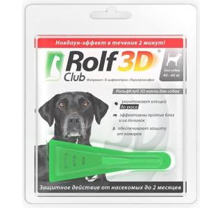 Rolf Club 3D, капли от клещей и блох для собак 40-60 кг, 1 пипетка