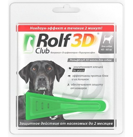 Rolf Club 3D, капли от клещей и блох для собак 40-60 кг, 1 пипетка