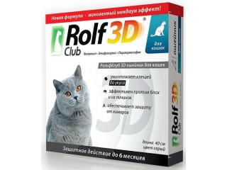 Rolf Club 3D, ошейник от клещей и блох для кошек, 40 см