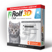 Rolf Club 3D ошейник от клещей и блох для котят, 40 см