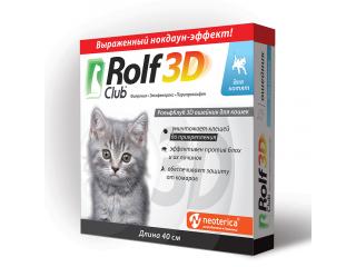 Rolf Club 3D ошейник от клещей и блох для котят, 40 см