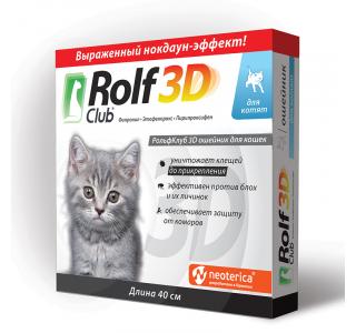 Rolf Club 3D ошейник от клещей и блох для котят, 40 см