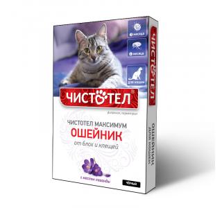 Чистотел Максимум, ошейник от блох и клещей для кошек (с маслом лаванды), чёрный