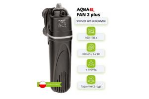 AQUAEL Внутренний фильтр для аквариума FAN FILTER 2 plus, 100 - 150 л (450 л/ч, 5.2 Вт)