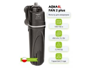 AQUAEL Внутренний фильтр для аквариума FAN FILTER 2 plus, 100 - 150 л (450 л/ч, 5.2 Вт)