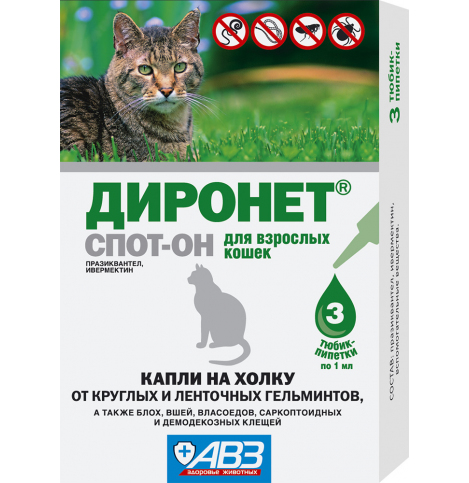 Диронет Спот-Он, капли на холку от внутренних паразитов для взрослых кошек, 1 пипетка