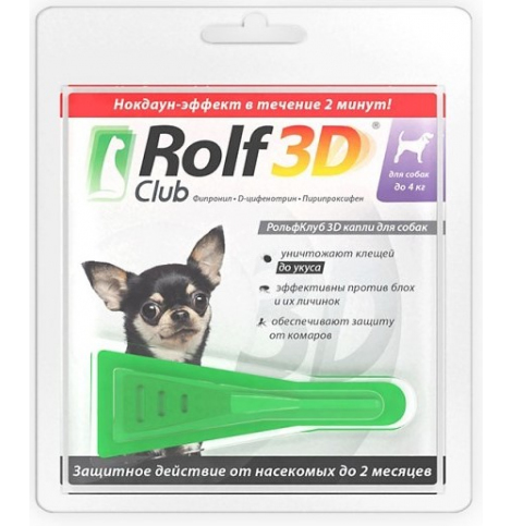 Rolf Club 3D, капли от клещей и блох для собак до 4 кг, 1 пипетка