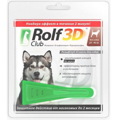 Rolf Club 3D, капли от клещей и блох для собак 20-40 кг, 1 пипетка