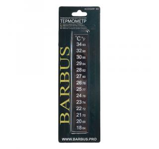 BARBUS Термометр жидкокристаллический 13см