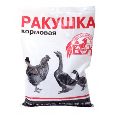 Ваше хозяйство Ракушка кормовая для кур и другой домашней птицы 1кг.