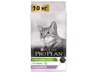 PRO PLAN Sterilised сухой корм для стерилизованных кошек и кастрированных котов с индейкой, 100 г (весовой)