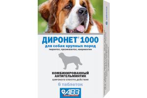 Диронет 1000, таблетки от внутренних паразитов для собак крупных пород, 1 табл.