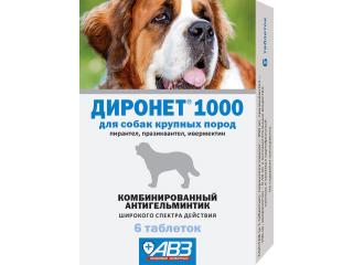 Диронет 1000, таблетки от внутренних паразитов для собак крупных пород, 1 табл.