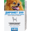 Диронет 200, таблетки от внутренних паразитов для собак мелких пород и щенков, 1 табл.