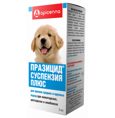 Празицид-суспензия Плюс от внутренних паразитов, для щенков средних и крупных пород, фл. 9 мл