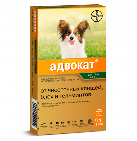 Адвокат 40 капли для собак до 4 кг от чесоточных клещей, блох и гельминтов (1 пипетка х 0,4 мл)