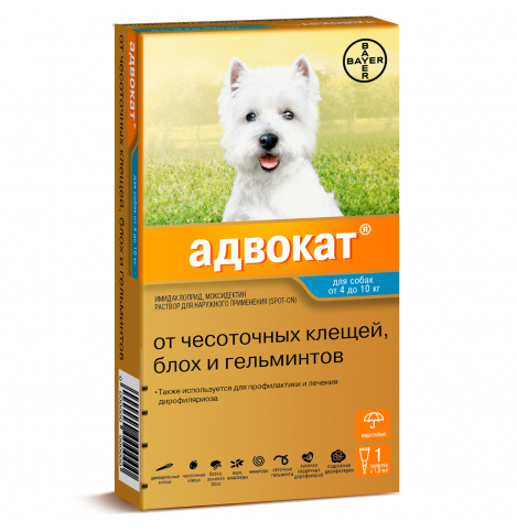 Адвокат 100 капли для собак 4-10 кг от чесоточных клещей, блох и гельминтов (1 пипетка х 1 мл)