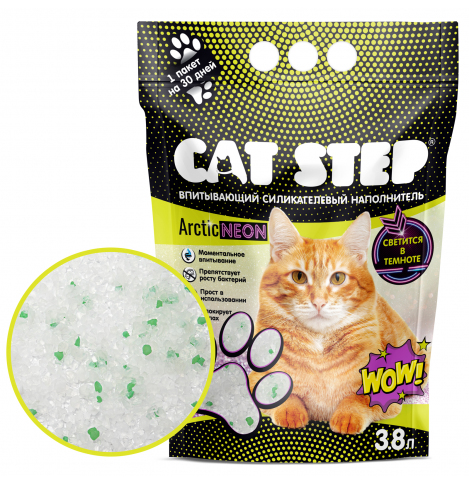 CAT STEP Arctic Neon Впитывающий селикагелевый наполнитель для кошачьего туалета - 3,8 л