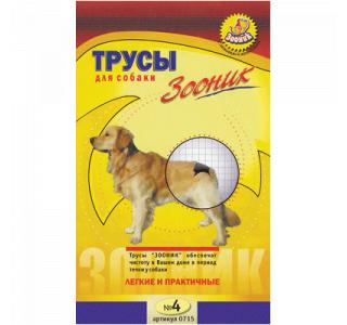 Зооник Трусы гигиенические для собак №4