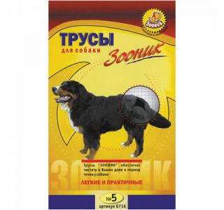 Зооник Трусы гигиенические для собак №5