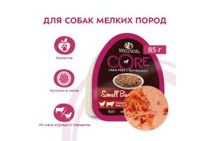 CORE SMALL BREED консервы из курицы с говядиной, зеленой фасолью и красным перцем для собак мелких пород, 85 г