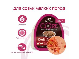 CORE SMALL BREED консервы из курицы с говядиной, зеленой фасолью и красным перцем для собак мелких пород, 85 г