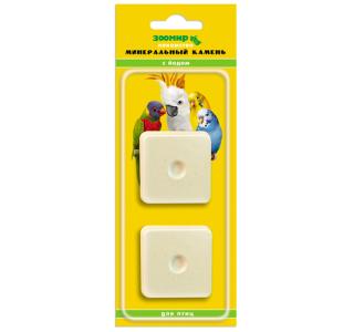 ЗООМИР Камень минеральный  для птиц с йодом 50г 2шт