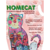 HOMECAT  3,8 л силикагелевый наполнитель для кошачьих туалетов с ароматом розы