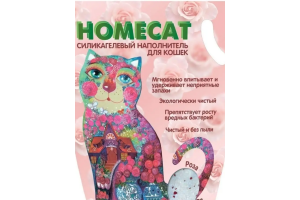 HOMECAT  3,8 л силикагелевый наполнитель для кошачьих туалетов с ароматом розы