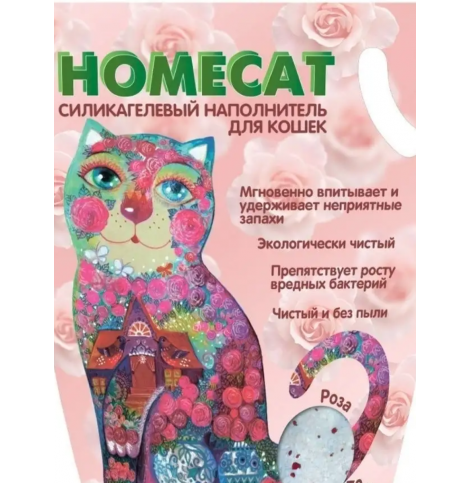 HOMECAT  3,8 л силикагелевый наполнитель для кошачьих туалетов с ароматом розы