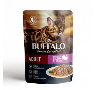Mr.Buffalo Влажный корм для взрослых кошек с чувствительным пищеварением «ИНДЕЙКА» в соусе, 85г