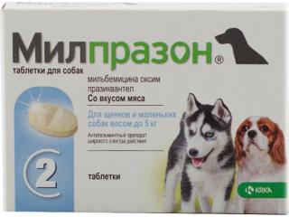 Милпразон 2,5 мг, таблетки для щенков и маленьких собак до 5 кг, уп. 2 табл.