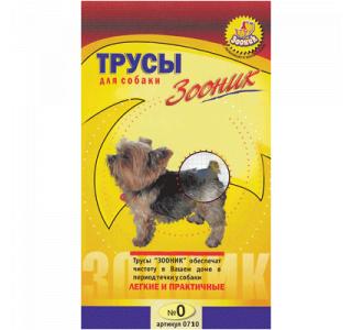 Зооник Трусы гигиенические для собак №0