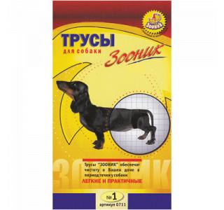 Зооник Трусы гигиенические для собак №1